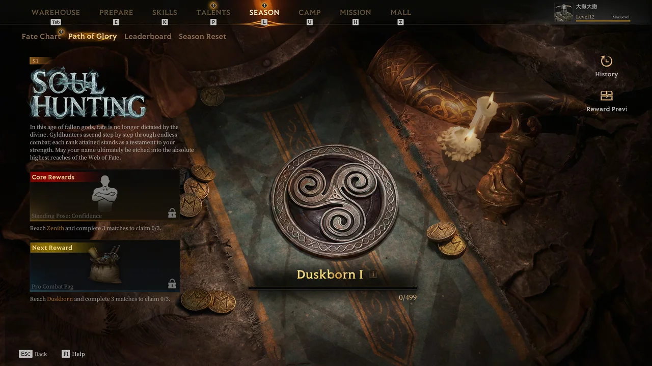Official Path of Glory ranked reward screen